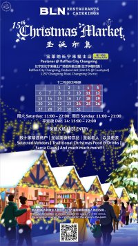 The 15th Paulaner Christmas Market