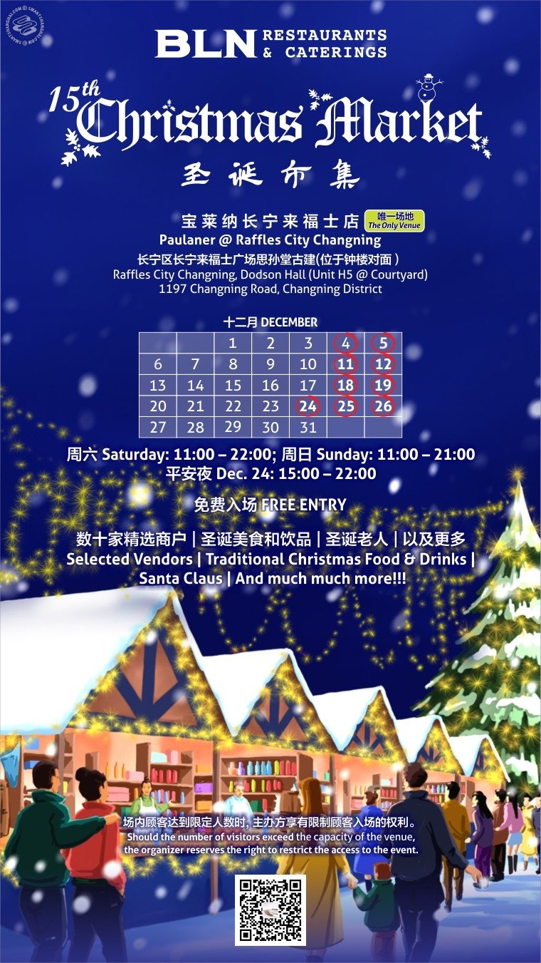 The 15th Paulaner Christmas Market