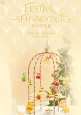 Festive Afternoon Tea