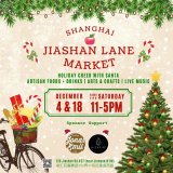 Jiashan Lane Christmas Market