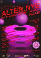 ALTER. NYE: The Shanghai Edition Takeover