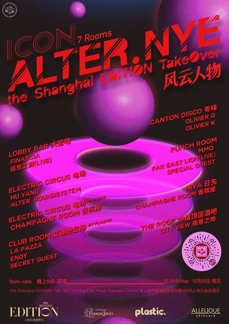 ALTER. NYE: The Shanghai Edition Takeover