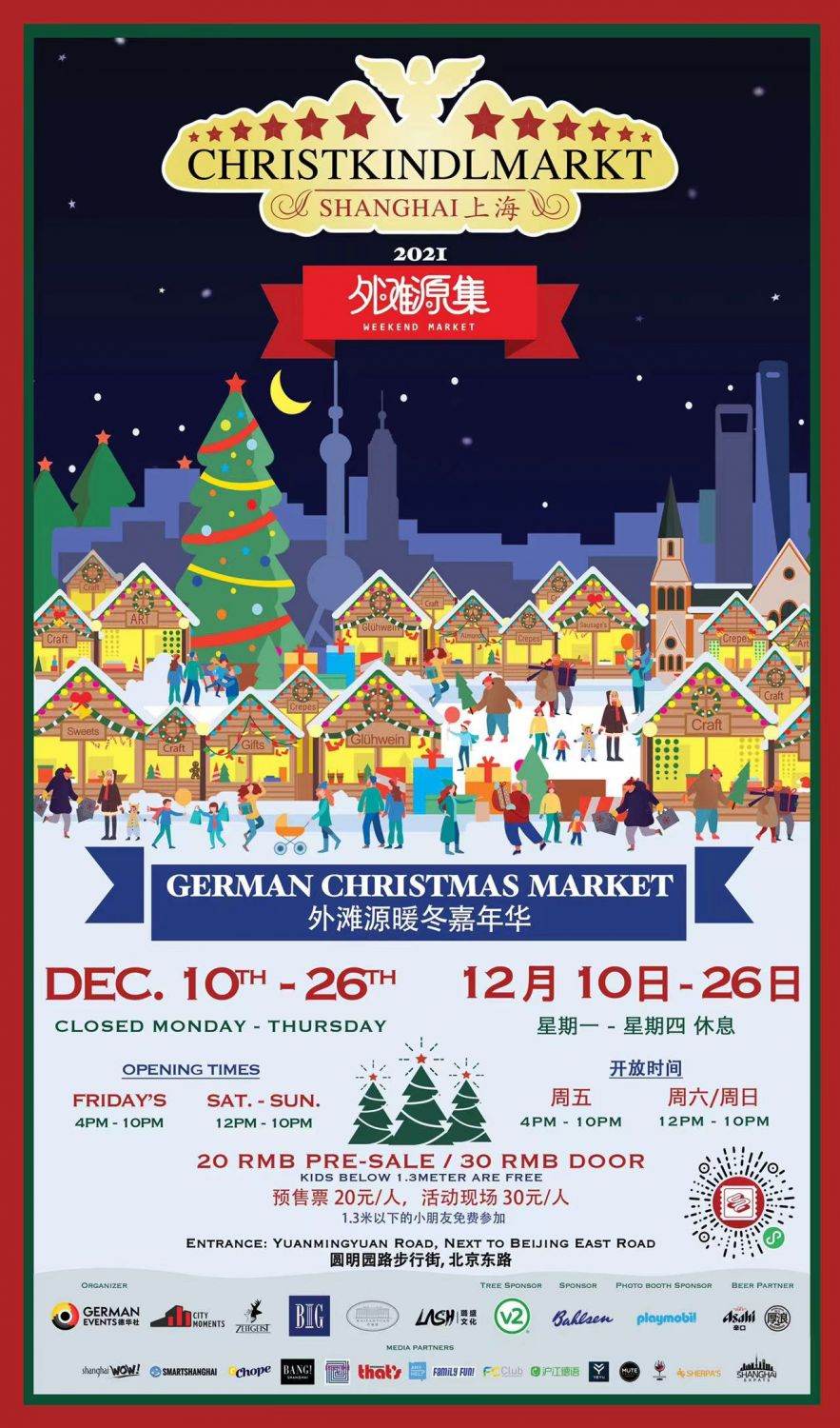 Christkindlmarkt on the Bund