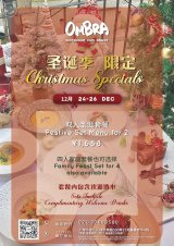 Christmas Special Menu