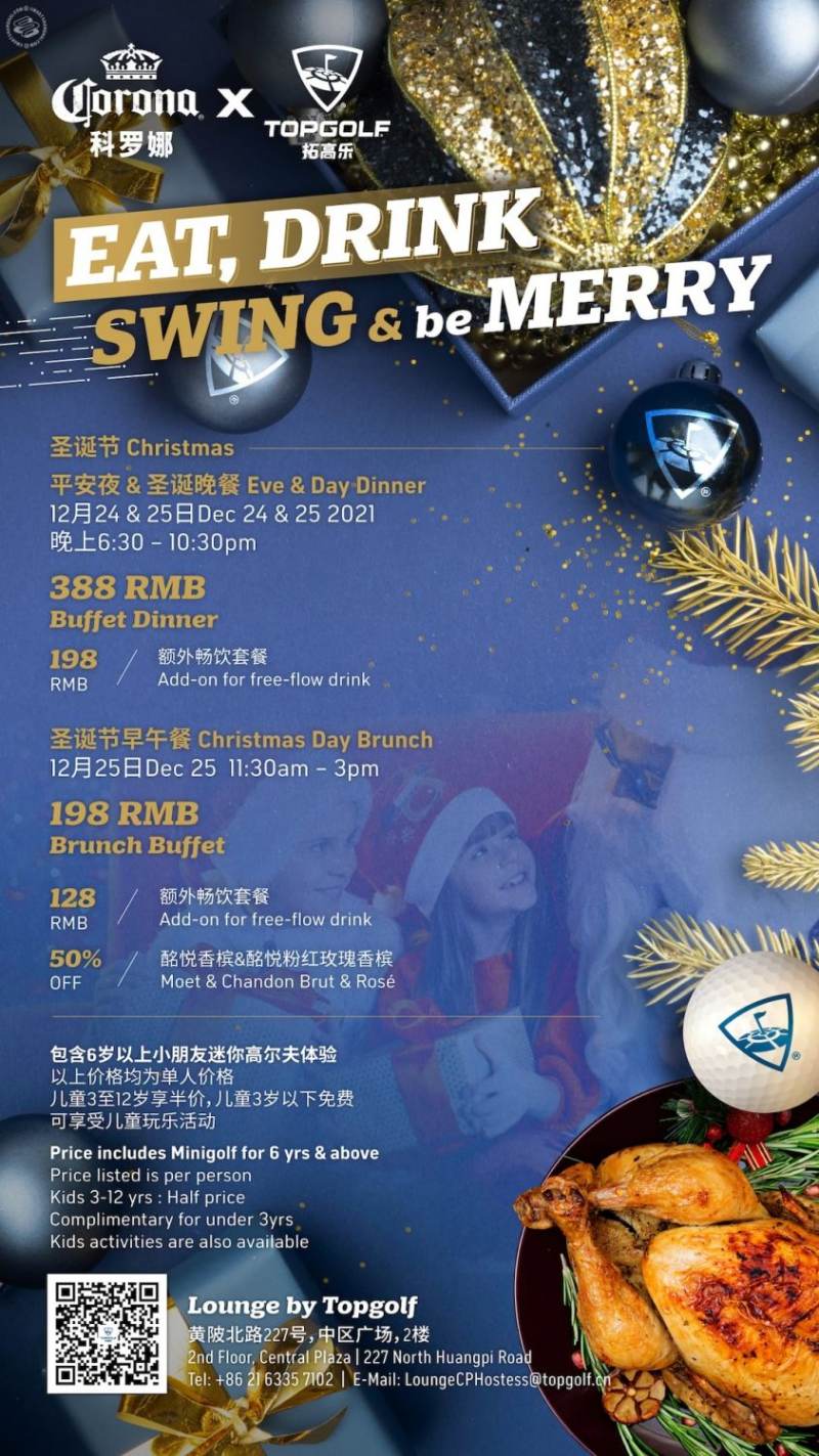 Eat, Drink, Swing, and Be Merry