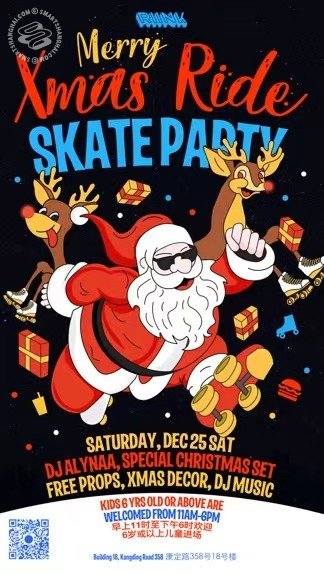 Merry Christmas Skate Party