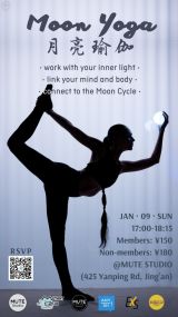 Moon Yoga: Find Your Inner Light in the Little Dark Room