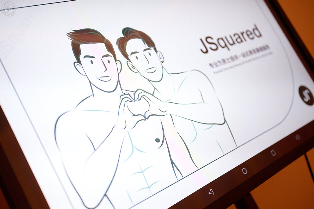 JSquared Has New Treatments! Huzzah!