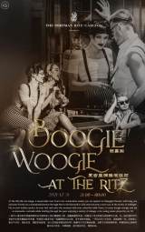 Boogie-Woogie NYE Celebration
