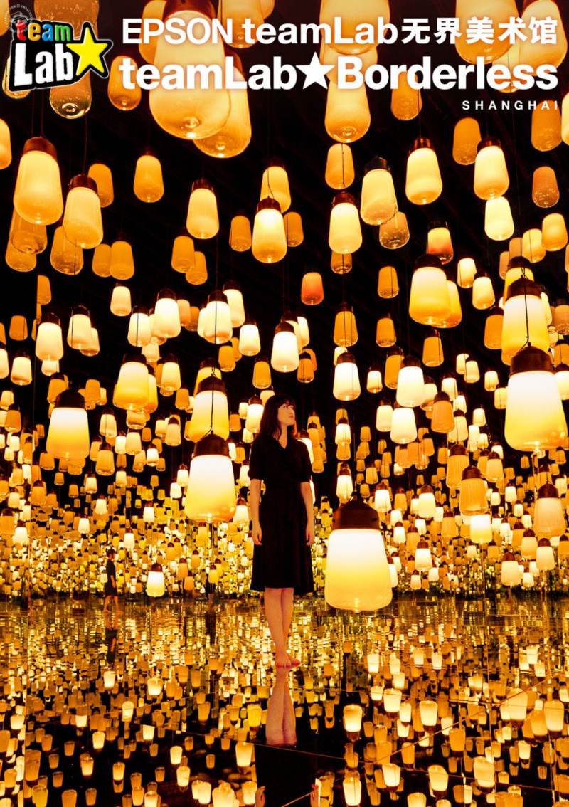 teamLab Borderless Shanghai Tickets