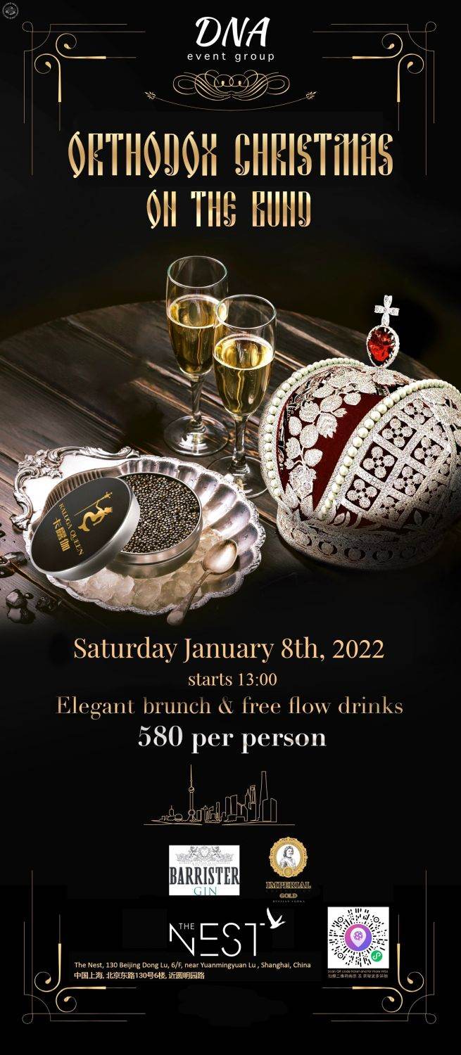 Orthodox Christmas Brunch on the Bund