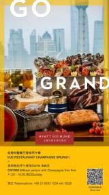Hyatt on the Bund Brunch