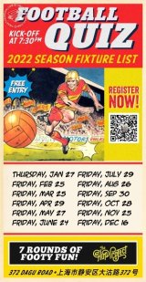 Football Quiz 2022 Season Kick Off