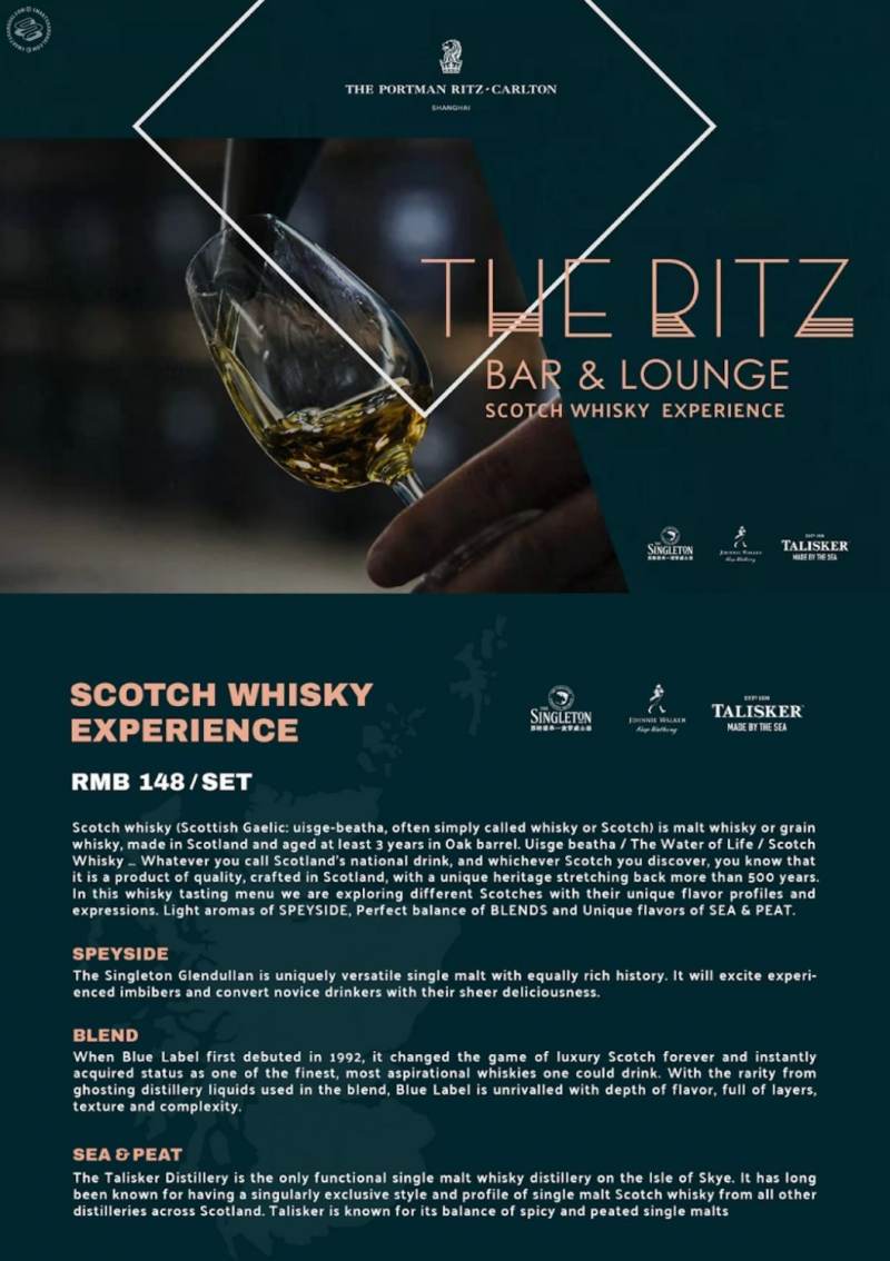 The Scotch Whisky Experience