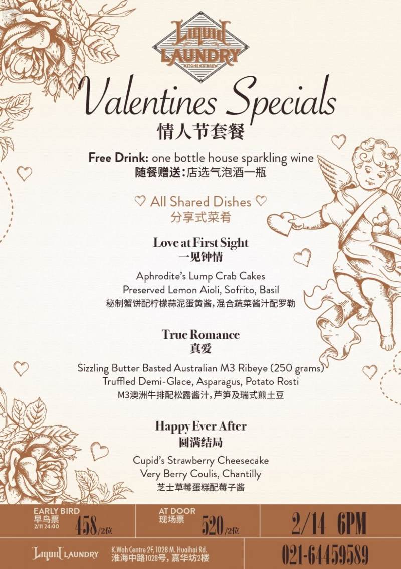 Valentine's Dinner Special