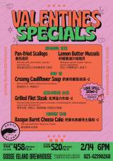 Valentine's Dinner Special