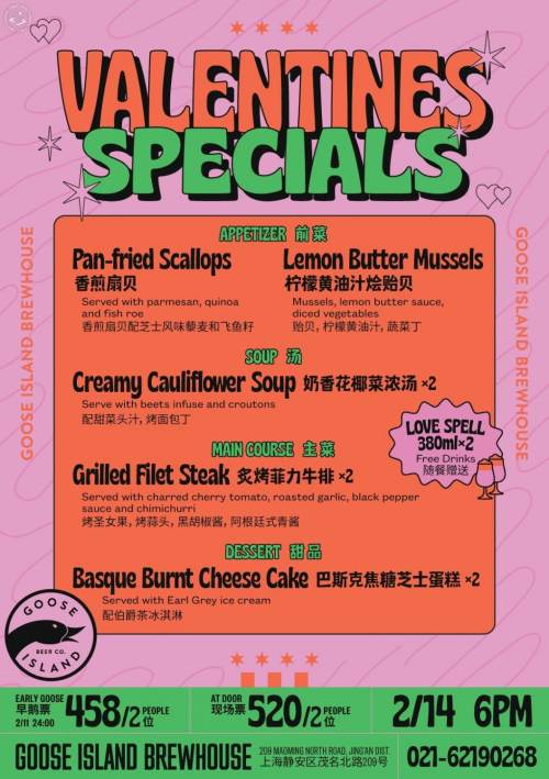 Valentine's Dinner Special