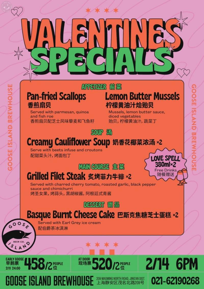 Valentine's Dinner Special