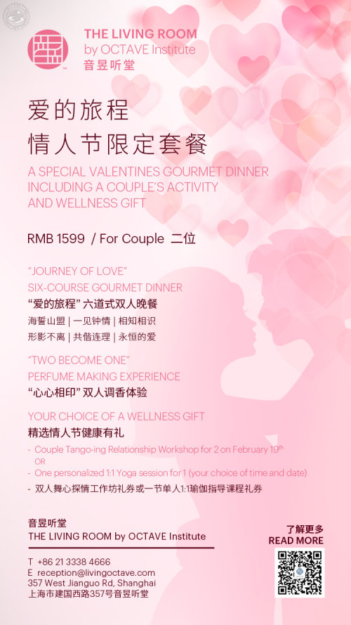 'Journey of Love' Valentine's Day Dinner
