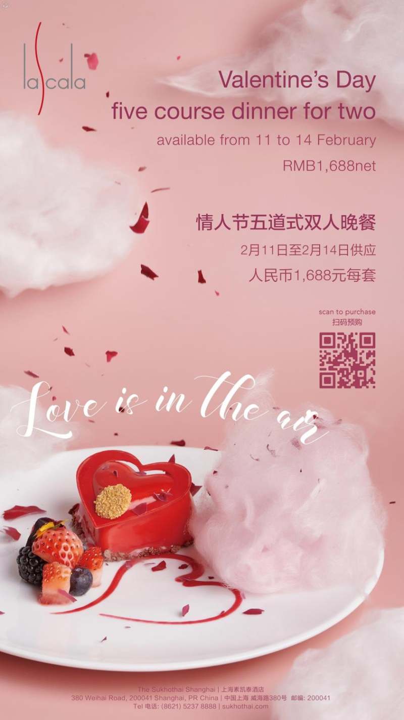 Valentine's Day Five-course Dinner for Two