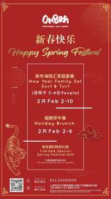 Happy Spring Festival