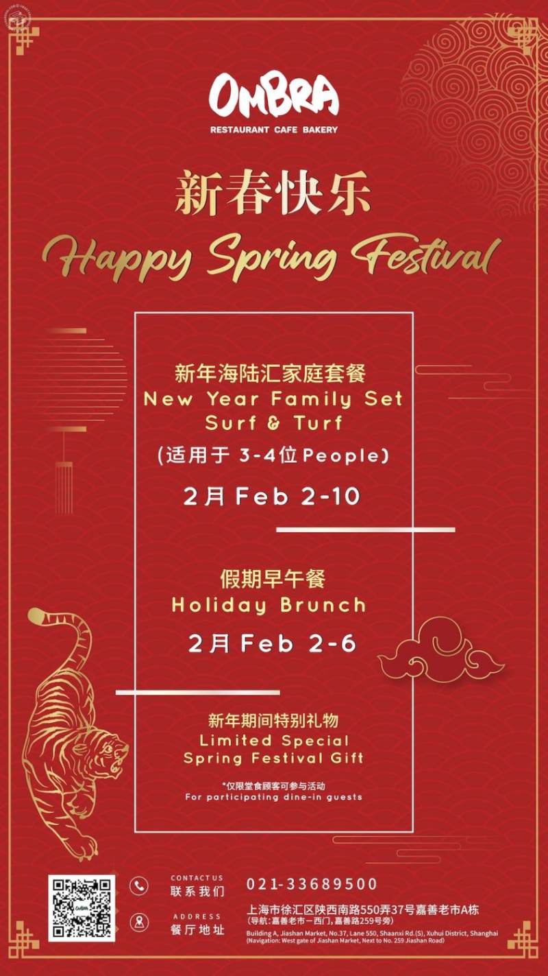 Happy Spring Festival