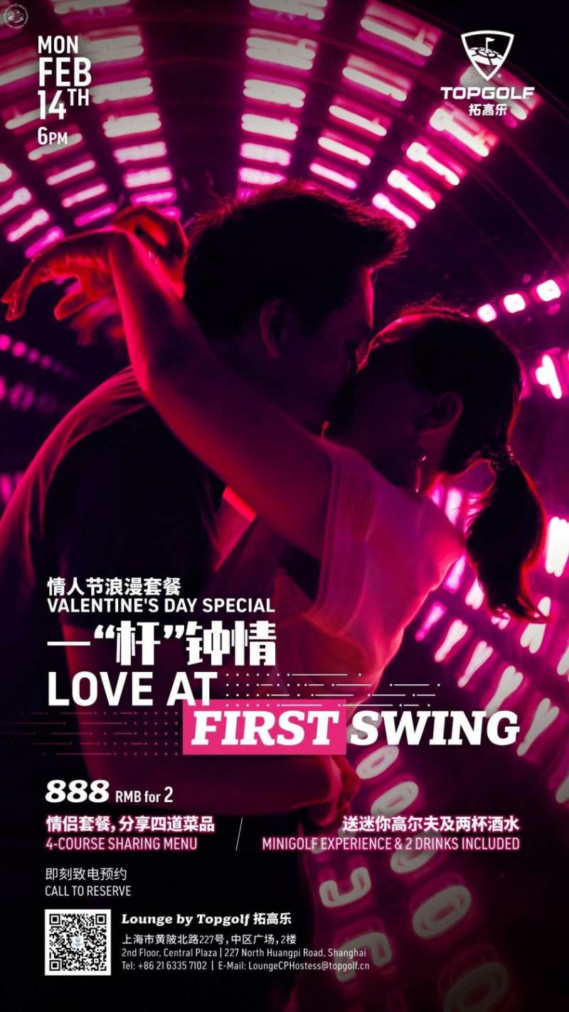 Valentine's Day Special