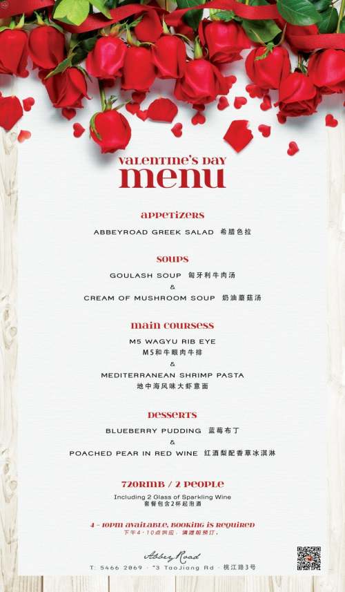 Valentine's Dinner