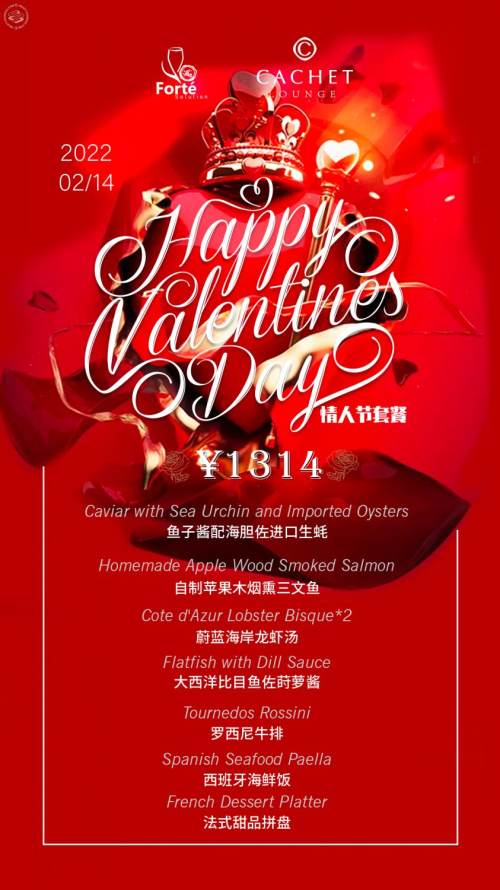 Valentine's Day