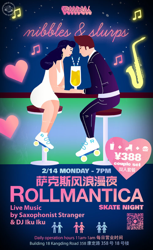 Rollmantica Skate Night 