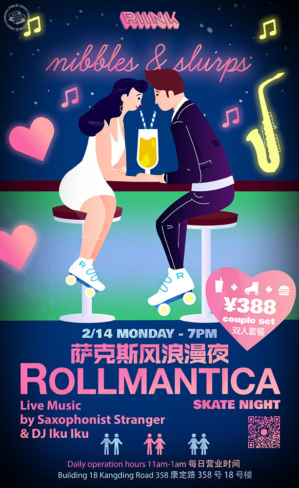 Rollmantica Skate Night 