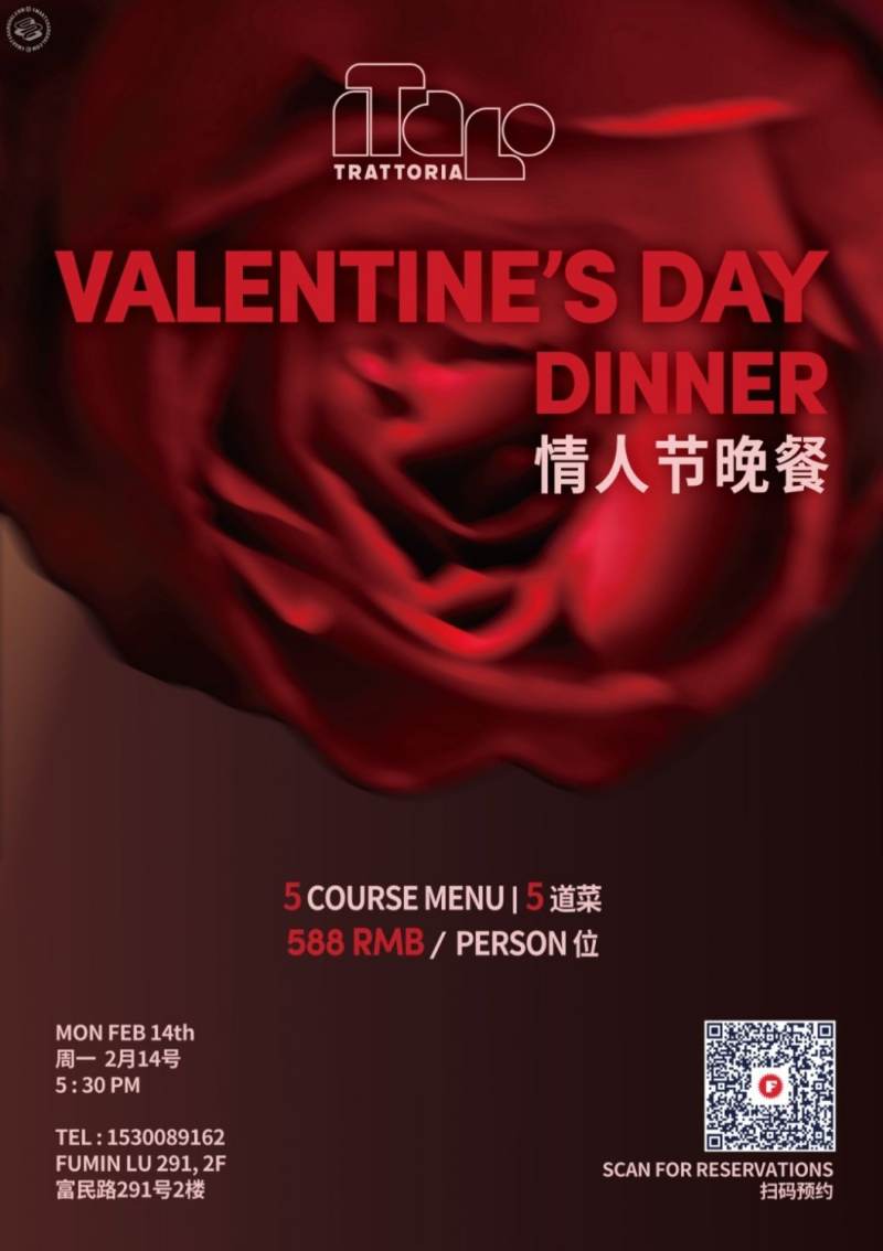 Valentine's Day Dinner