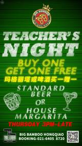 Teacher's Night