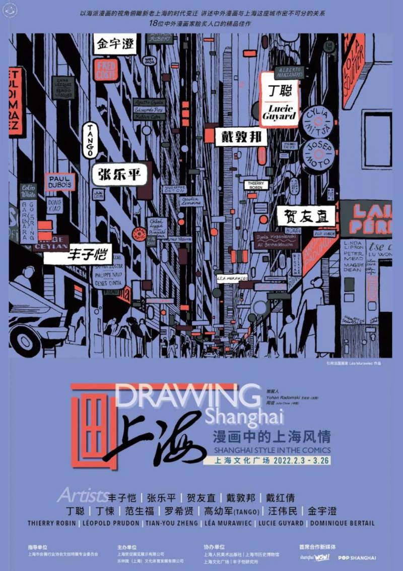 Drawing Shanghai - Shanghai Style In The Comics