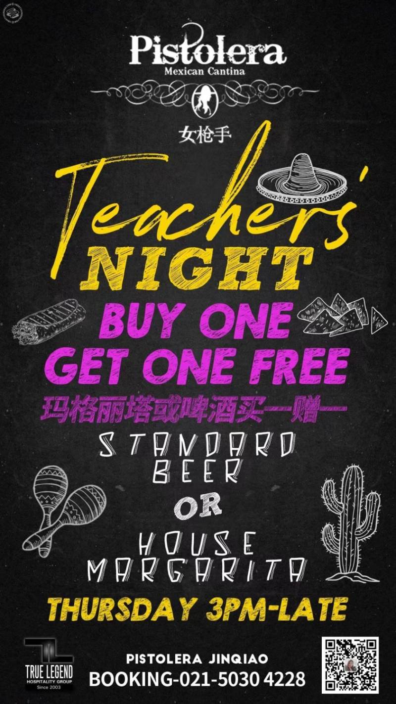 Teacher's Night