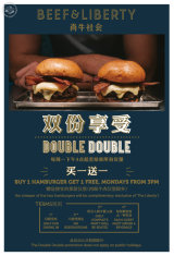 Hamburger Buy One Get One Free