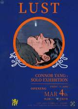 Art Exhibition Opening: Connor Yang's Solo Exhibition 