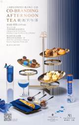 Augustinus Bader Afternoon Tea