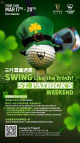 St. Patrick’s Weekend: Swing like the Irish (Cancelled)
