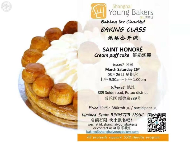 Baking for Charity: Pastry Class Saint-Honoré (Puff Cream Cake)