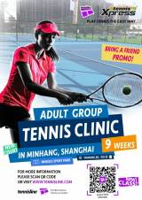 Tennis Class for Beginners (Minhang)