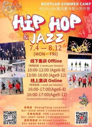 HipHop & Jazz-BodyLab Dance Summer Camp