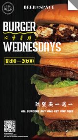 Wednesday Bogo Burger Night 
