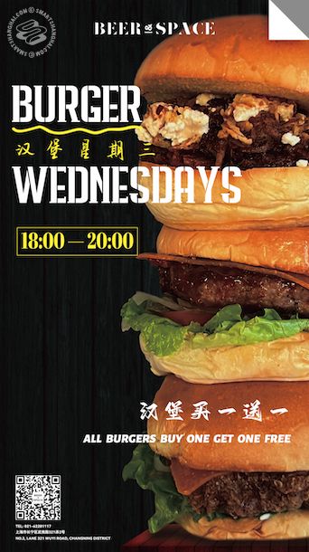 Wednesday Bogo Burger Night 