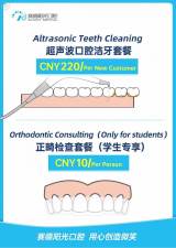Ultrasonic Teeth Cleaning Deal - Only  220rmb