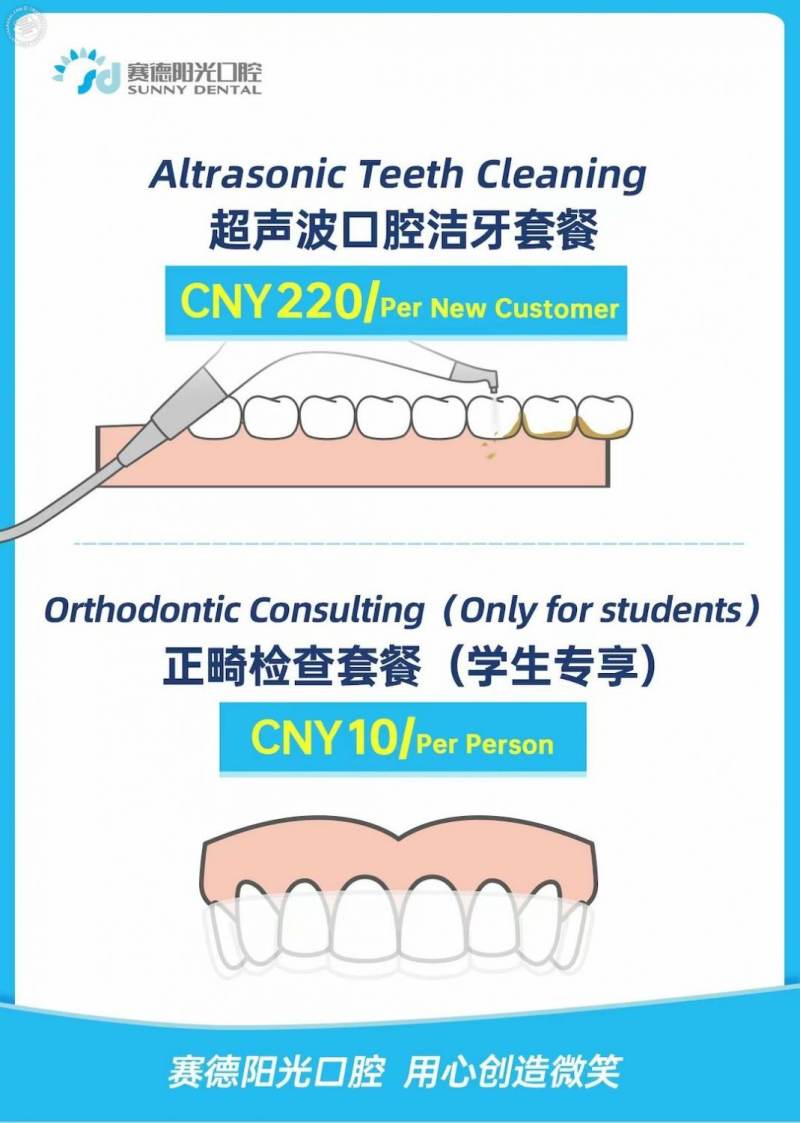 Ultrasonic Teeth Cleaning Deal - Only  220rmb
