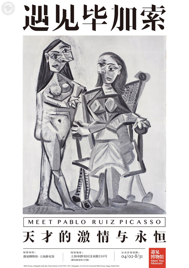  Meet Picasso, The Passion and Timelessness of Genius