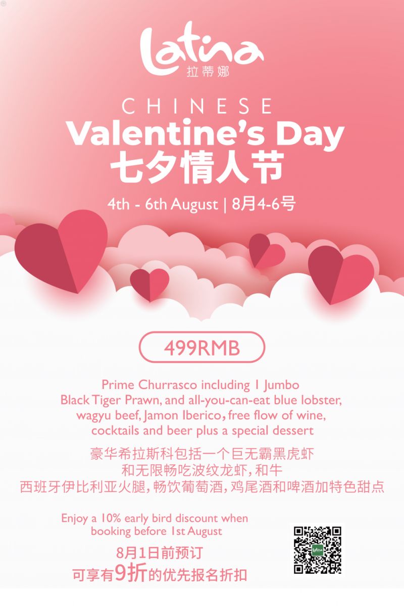 Latina Chinese Valentine's Day Promotion