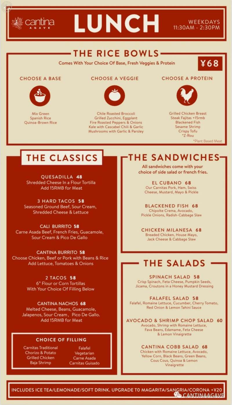 Cantina Agave Workday Lunch Set