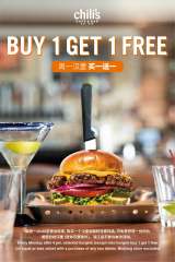 Buy 1 Burger Get 1 Free